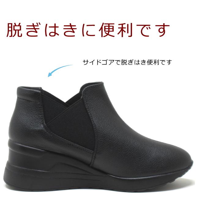 幅広 ワイズ 3E ブーツ  ショートブーツ ブーティー 大きいサイズ レディース 25.5cm 26cm 26.5cm 対応 サイドゴア スニーカーブーツ ブーティ 2545TJ |  | 05