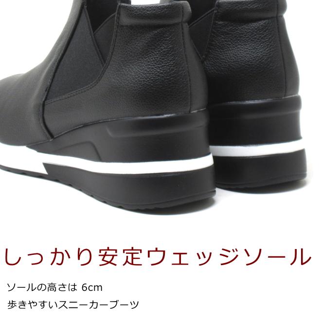 幅広 ワイズ 3E ブーツ  ショートブーツ ブーティー 大きいサイズ レディース 25.5cm 26cm 26.5cm 対応 サイドゴア スニーカーブーツ ブーティ 2545TJ |  | 06