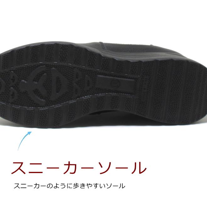 幅広 ワイズ 3E ブーツ  ショートブーツ ブーティー 大きいサイズ レディース 25.5cm 26cm 26.5cm 対応 サイドゴア スニーカーブーツ ブーティ 2545TJ |  | 07