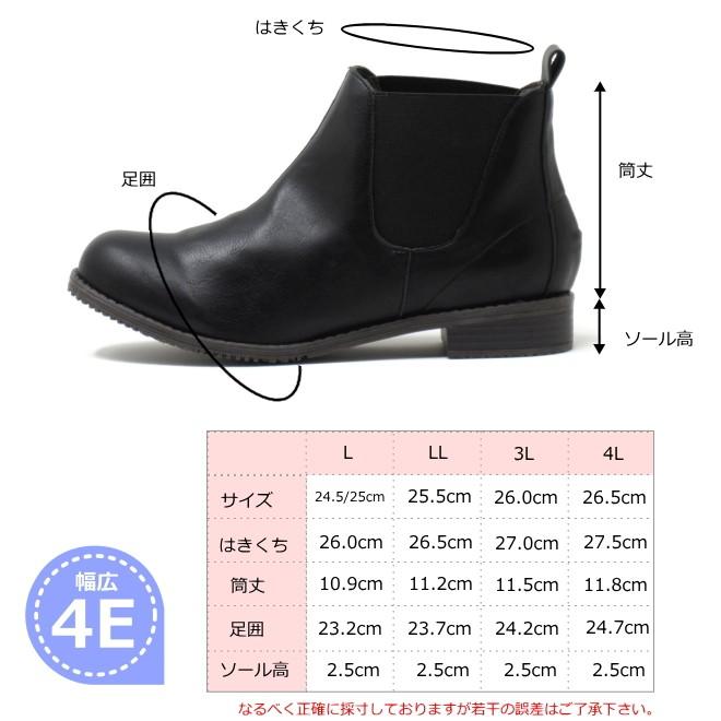 ショートブーツ 大きいサイズ レディース 靴 25.5cm 26cm 対応 