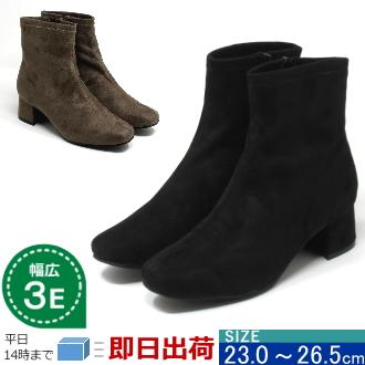 幅広 ワイズ 3E スエード ショートブーツ 大きいサイズ レディース 25.5cm 26cm 26.5cm 対応 08730TW : boot019  : kando大きいサイズレディース靴 - 通販 - Yahoo!ショッピング