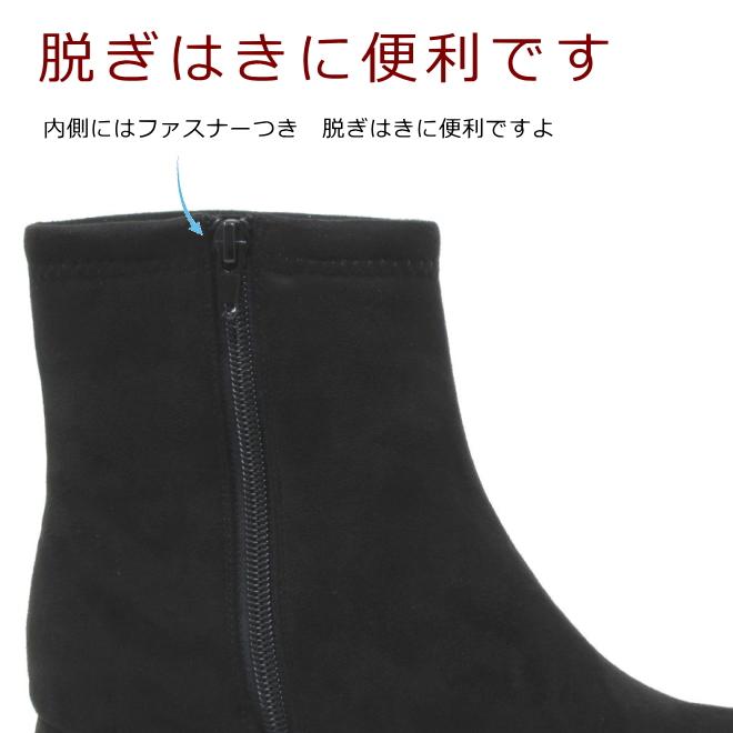 幅広 ワイズ 3E ストレッチ ショートブーツ 大きいサイズ レディース 25.5cm 26cm 26.5cm 対応 26センチ 08730TW |  | 05