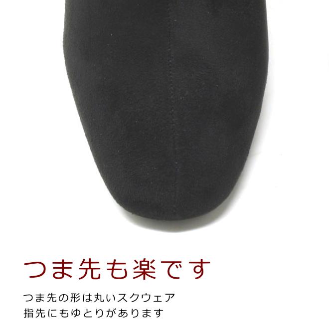 幅広 ワイズ 3E ストレッチ ショートブーツ 大きいサイズ レディース 25.5cm 26cm 26.5cm 対応 26センチ 08730TW |  | 07