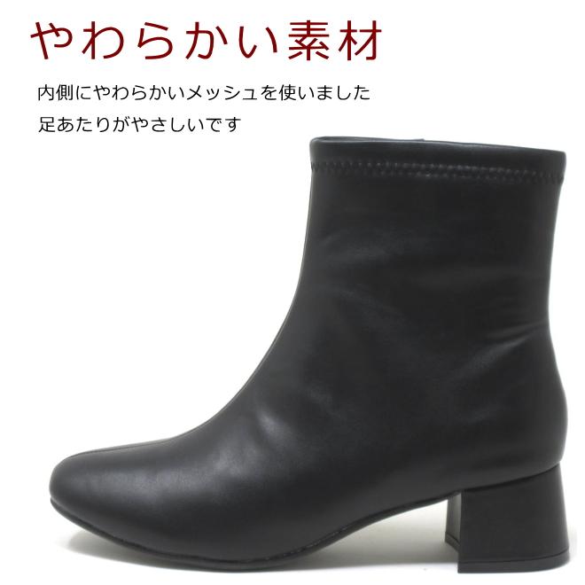 幅広 ワイズ 3E プレーン ショートブーツ 大きいサイズ レディース 25.5cm 26cm 26.5cm 対応 18730TW |  | 03