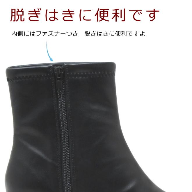 幅広 ワイズ 3E プレーン ショートブーツ 大きいサイズ レディース 25.5cm 26cm 26.5cm 対応 18730TW |  | 04