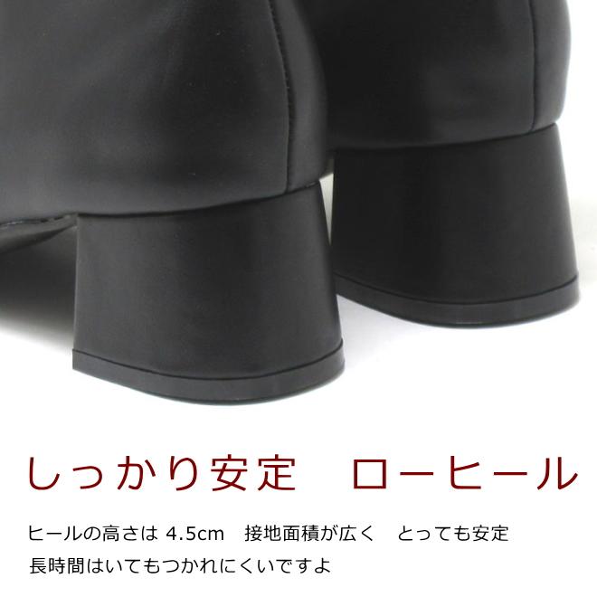 幅広 ワイズ 3E プレーン ショートブーツ 大きいサイズ レディース 25.5cm 26cm 26.5cm 対応 18730TW |  | 05