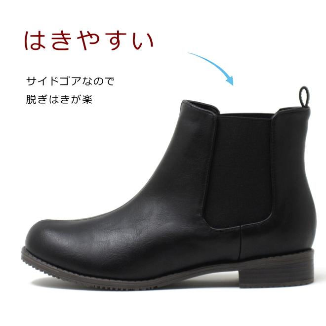 ショートブーツ 大きいサイズ レディース サイドゴア ブーツ 幅広 4e 25.5cm 26cm 26.5cm 対応 サイドゴアブーツ チェルシーブーツ 4413TW |  | 03