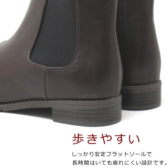 ショートブーツ 大きいサイズ レディース サイドゴア ブーツ 幅広 4e 25.5cm 26cm 26.5cm 対応 サイドゴアブーツ チェルシーブーツ 4413TW |  | 04