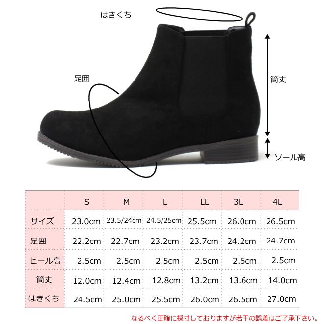 ショートブーツ 大きいサイズ レディース 靴 25.5cm 26cm 26.5cm 対応 