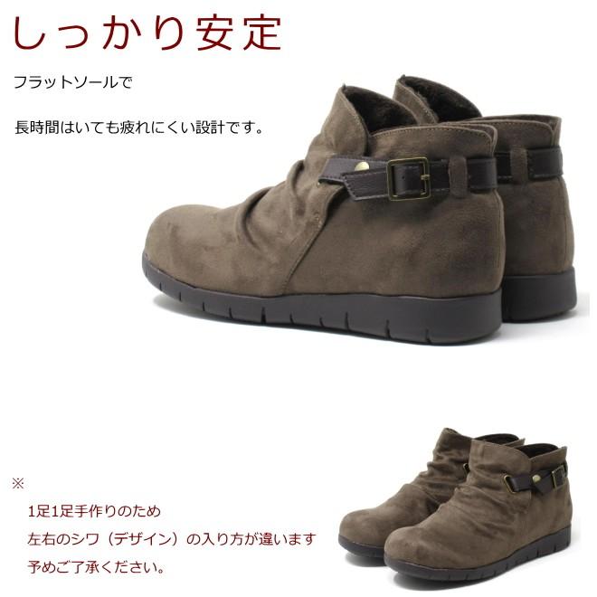 幅広 ワイズ 3e ブーツ 大きいサイズ 25 5cm 26cm 26 5cm 対応 バックベルト ショートブーツ レディース 25 5cm 26cm 59tw Boot024 Kando大きいサイズレディース靴 通販 Yahoo ショッピング