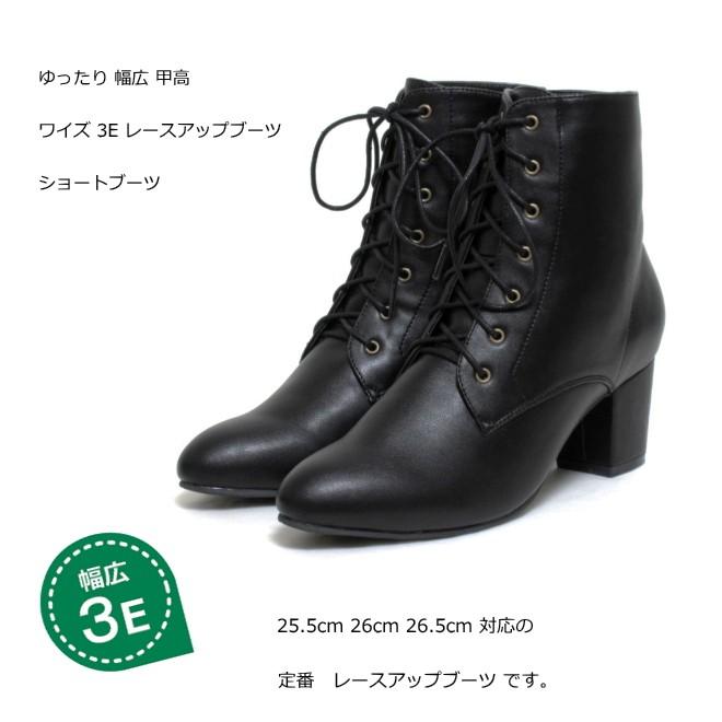 幅広 ワイズ 3e ショートブーツ 大きいサイズ 25 5cm 26cm 26 5cm 対応 レースアップブーツ レディース 25 5cm 26cm 26 5cm fn Boot047 Kando大きいサイズレディース靴 通販 Yahoo ショッピング
