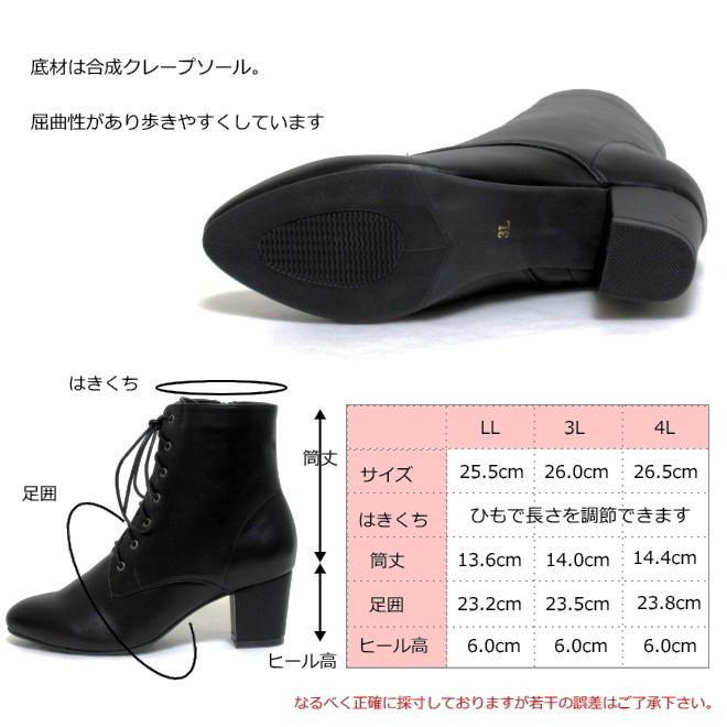 幅広 ワイズ 3e ショートブーツ 大きいサイズ 25 5cm 26cm 26 5cm 対応 レースアップブーツ レディース 25 5cm 26cm 26 5cm fn Boot047 Kando大きいサイズレディース靴 通販 Yahoo ショッピング