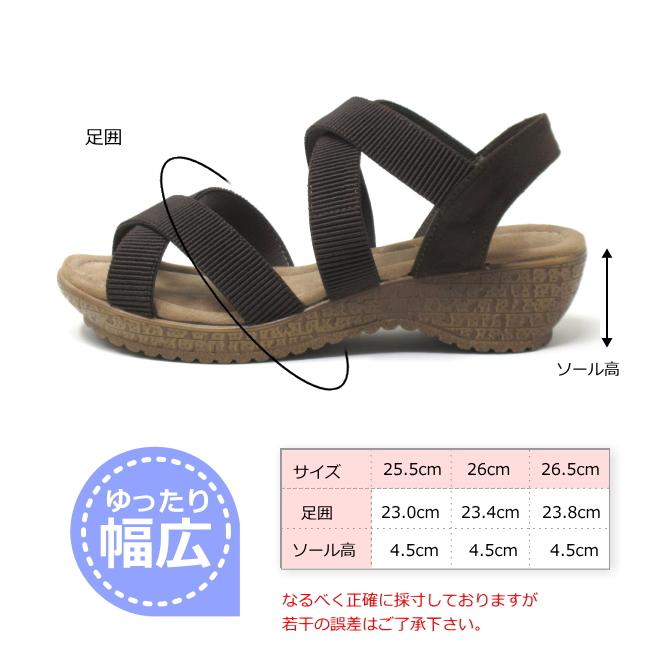 サンダル レディース 大きいサイズ 25.5cm 26cm 26.5cm 対応 クロス