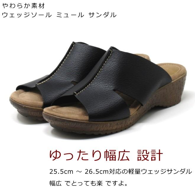 サンダル レディース 大きいサイズ 25.5cm 26cm 26.5cm 対応 サンダル レディース 大きいサイズ 25.5cm 26cm 26.5cm 対応