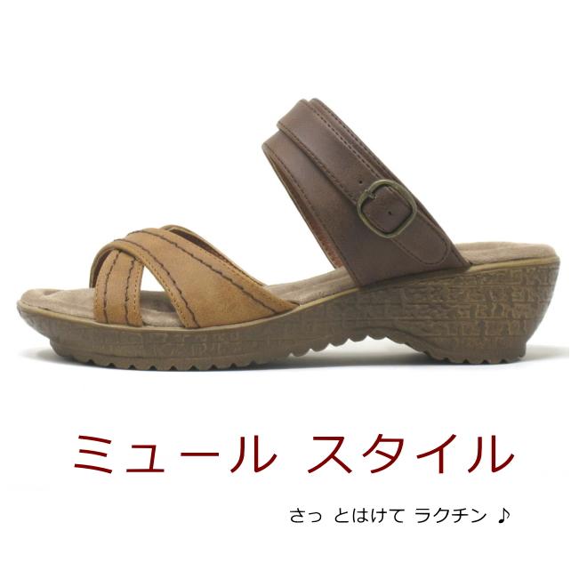 サンダル レディース 大きいサイズ 25.5cm 26cm 26.5cm 対応 幅広 2WAY 