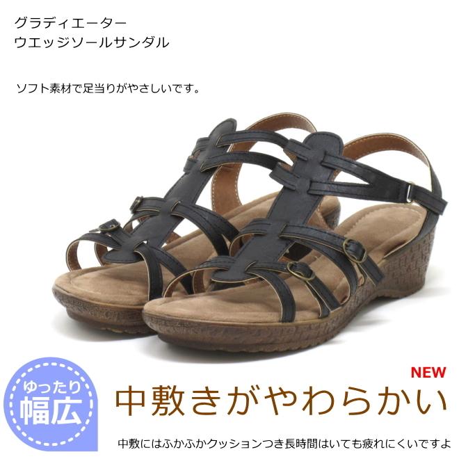 サンダル レディース 大きいサイズ 25 5cm 26cm 26 5cm 対応 グラディエーターサンダル ウェッジサンダル 3197tw Sandal021 Kando大きいサイズレディース靴 通販 Yahoo ショッピング