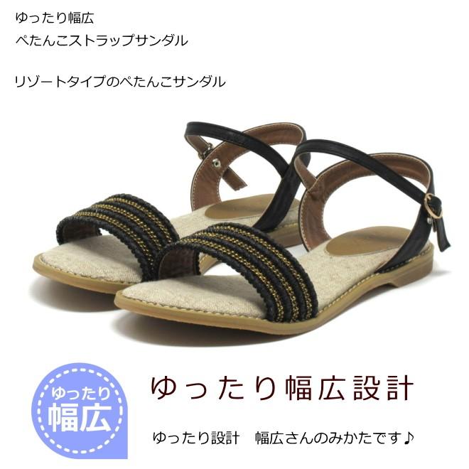 サンダル レディース 大きいサイズ 25 5cm 26cm 26 5cm 対応 ぺたんこ ストラップサンダル tw Sandal024 Kando大きいサイズレディース靴 通販 Yahoo ショッピング