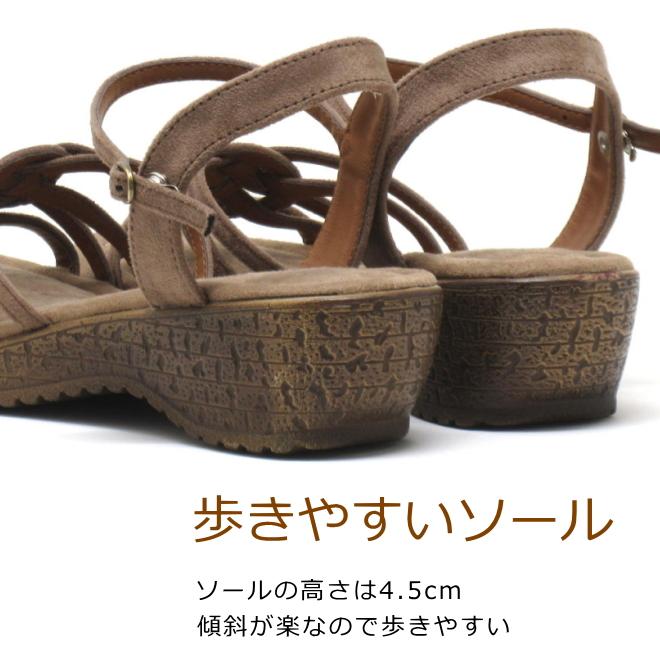 大きいサイズ サンダル レディース 26センチ 25.5cm 26cm 26.5cm 対応