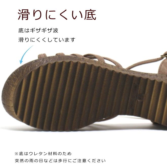 大きいサイズ サンダル レディース 26センチ 25.5cm 26cm 26.5cm 対応