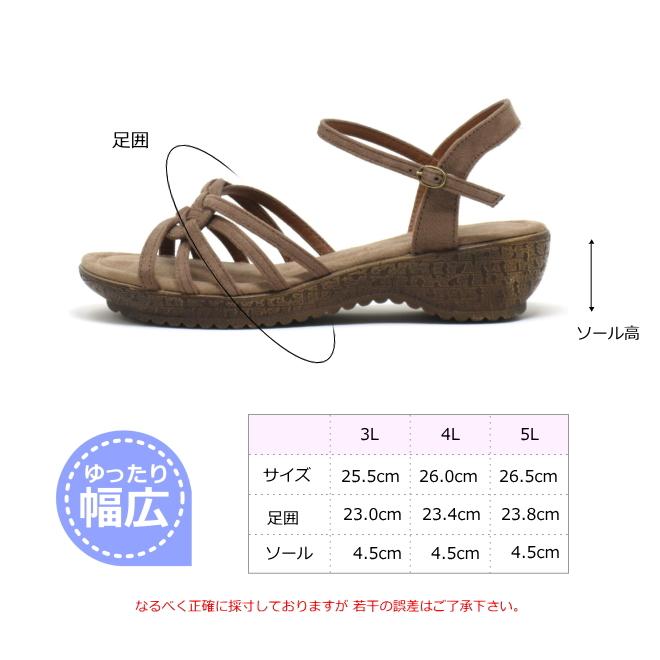 大きいサイズ サンダル レディース 26センチ 25.5cm 26cm 26.5cm 対応