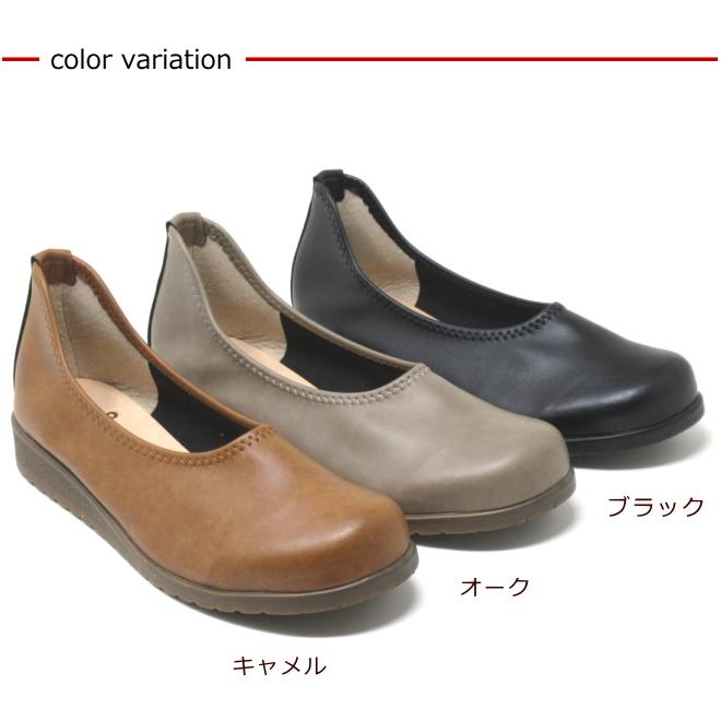 大きいサイズ レディース 靴 25cm 25.5cm 対応 幅広 ワイズ3E 軽量