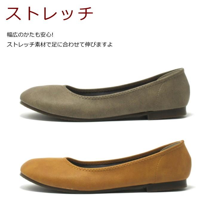 古典 大きいサイズ 靴 25 5cm 26cm 対応 バレエシューズ レディース大きいサイズ靴 7511ma Aynaelda Com