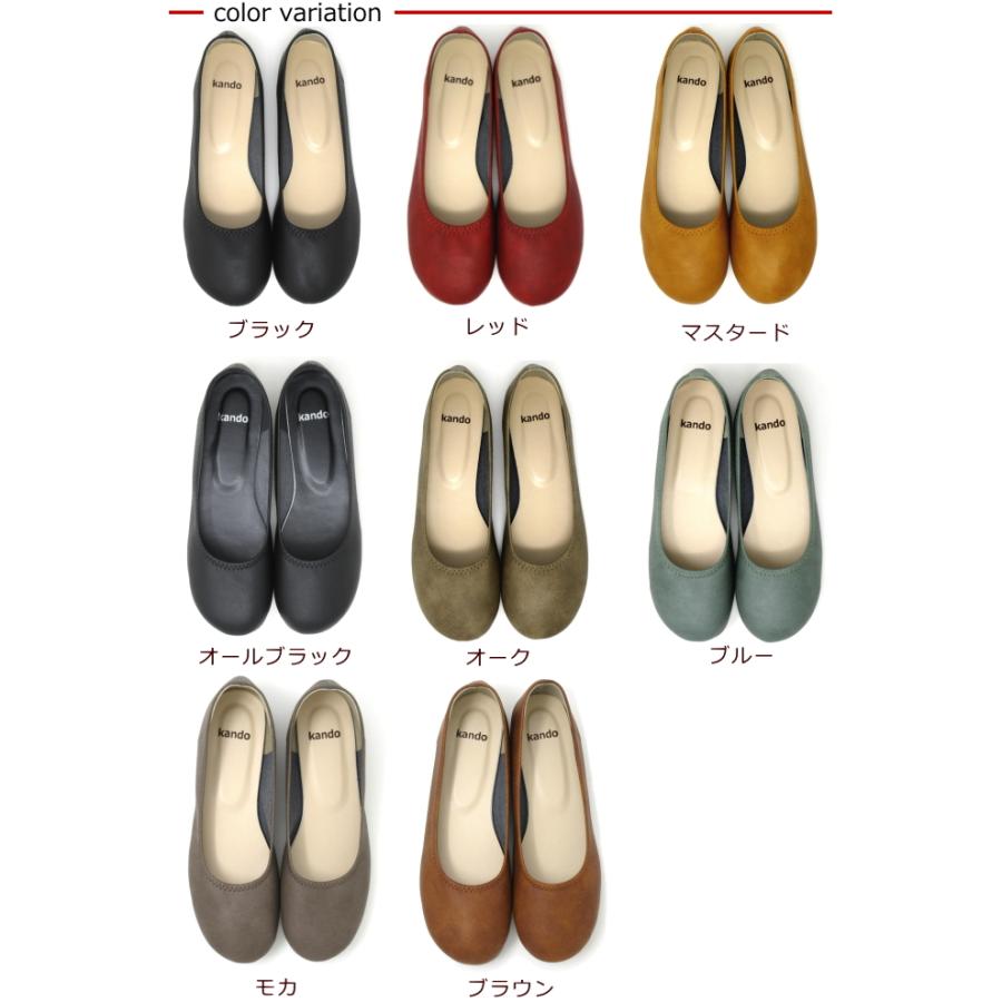 大きいサイズ 靴 25.5cm 26cm 対応 バレエシューズ