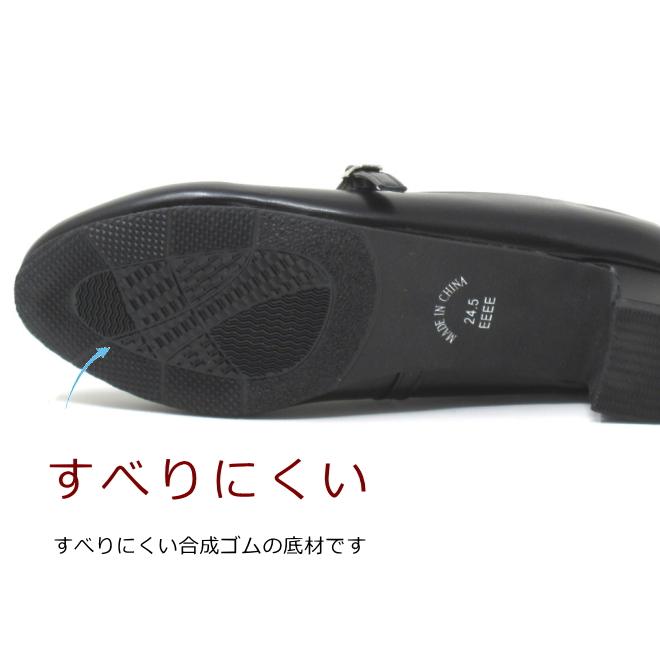パンプス 大きいサイズ ワイズ 4e 幅広 25.5cm 26cm 26.5cm 対応 パンプス 大きいサイズ ワイズ 4e 幅広 25.5cm 26cm 26.5cm 対応