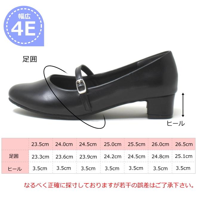 パンプス 大きいサイズ ワイズ 4e 幅広 25.5cm 26cm 26.5cm 対応 パンプス 大きいサイズ ワイズ 4e 幅広 25.5cm 26cm 26.5cm 対応