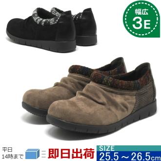 大きいサイズ 25 5cm 26cm 26 5cm対応 靴 レディース 幅広 ワイズ3e 超軽量 くしゅくしゅスリッポン シューズ 54tw Shoes012 Kando大きいサイズレディース靴 通販 Yahoo ショッピング
