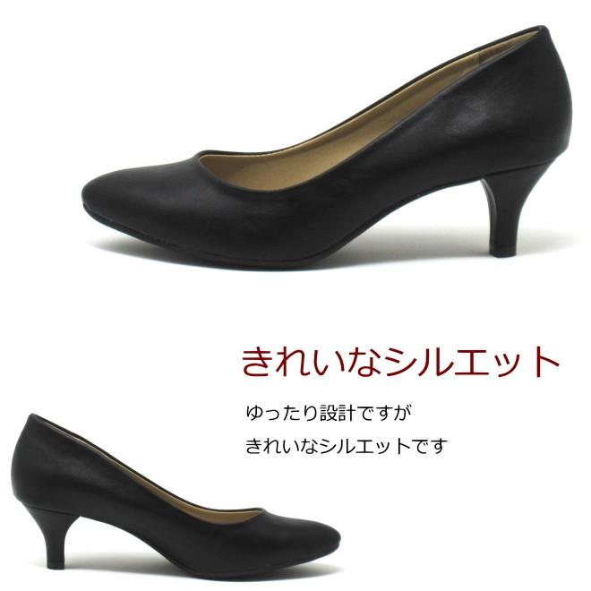 パンプス 大きいサイズ 25 5cm 26cm 対応 ポインテッドトゥ レディース プレーン パンプス 013tw Shoes013 Kando 大きいサイズレディース靴 通販 Yahoo ショッピング