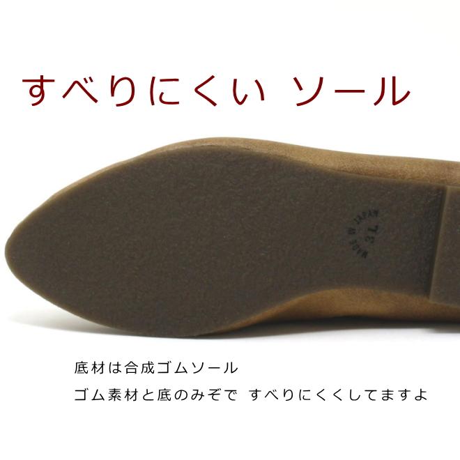 大きいサイズ 靴 25.5cm 26cm 対応 とんがり ぺたんこ パンプス バレエ