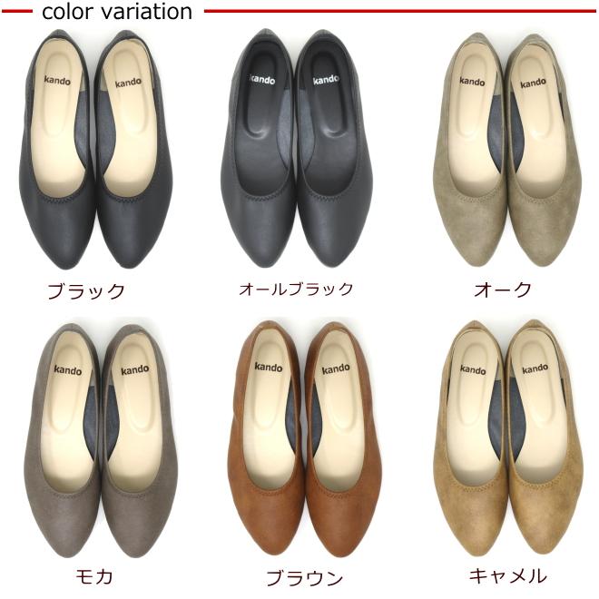 大きいサイズ 靴 25.5cm 26cm 対応 とんがり ぺたんこ パンプス バレエ