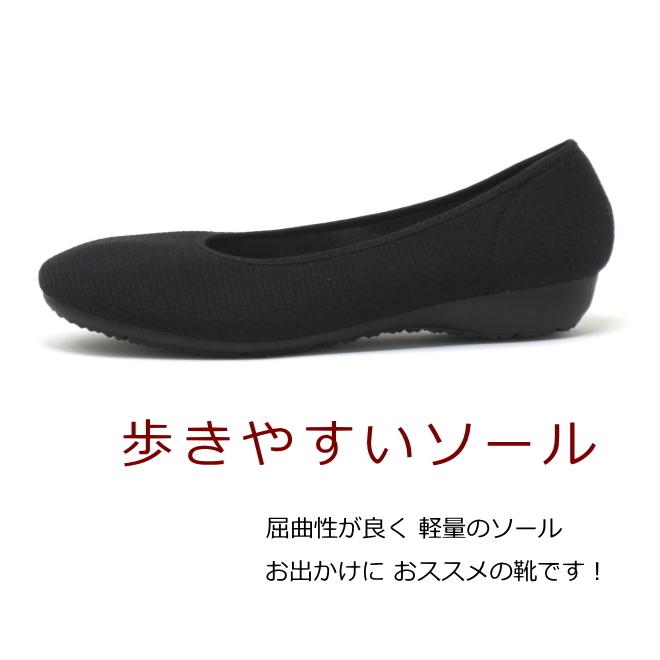 大きいサイズ 25 5cm 26cm 対応 レディース 靴 ストレッチ素材 ぺたんこ パンプス 対応 sn Shoes016 Kando大きいサイズレディース靴 通販 Yahoo ショッピング