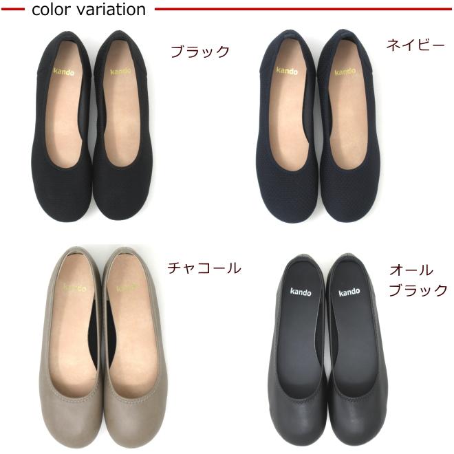 大きいサイズ 25.5cm 26cm 対応 レディース 靴 ストレッチ素材 大きいサイズ 25.5cm 26cm 対応 レディース 靴 ストレッチ素材