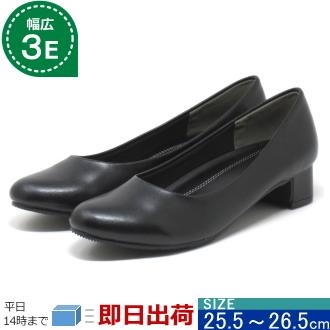 21年ファッション福袋 パンプス 大きいサイズ ワイズ 3e 幅広 25 5cm 26cm 26 5cm 対応 レディース ラウンドトゥ プレーン tw Simbcity Net