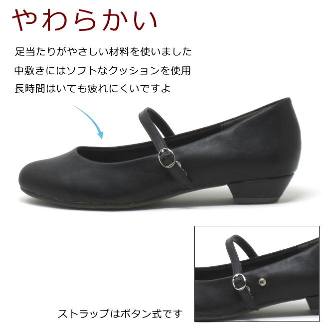 大きいサイズ パンプス ブラック 大きいサイズと大きい服のメンズ通販【ビッグエムワン】大きい