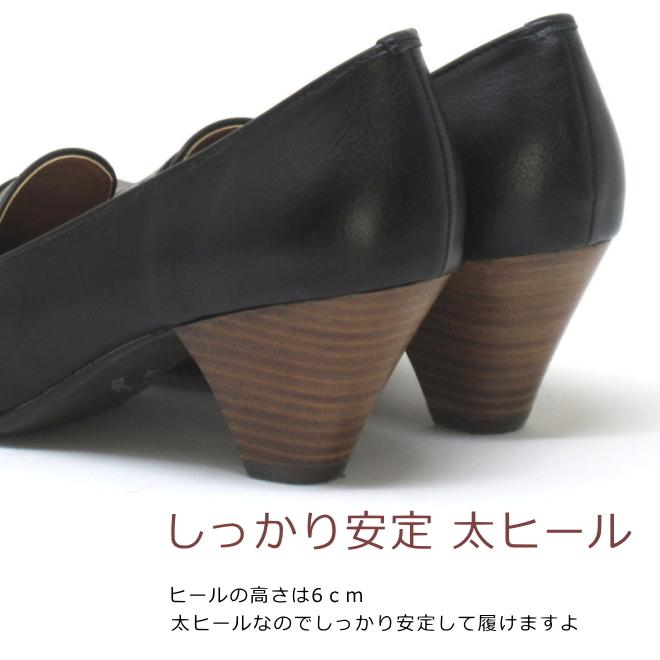 パンプス 大きいサイズ 25cm 25 5cm 26m 26 5cm 対応 ワイズ 4e ローファーパンプス レディース tw Shoes024 Kando大きいサイズレディース靴 通販 Yahoo ショッピング