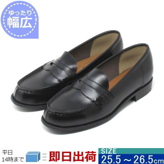 大きいサイズ レディース 靴 25 5cm 26cm 26 5cm 対応 ローファー mi Shoes025 Kando大きいサイズレディース靴 通販 Yahoo ショッピング