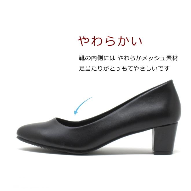 パンプス 大きいサイズ ワイズ 4e 幅広 25.5cm 26cm 26.5cm 対応 パンプス 大きいサイズ ワイズ 4e 幅広 25.5cm 26cm 26.5cm 対応