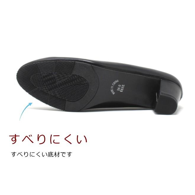 パンプス 大きいサイズ ワイズ 4e 幅広 25.5cm 26cm 26.5cm 対応 パンプス 大きいサイズ ワイズ 4e 幅広 25.5cm 26cm 26.5cm 対応