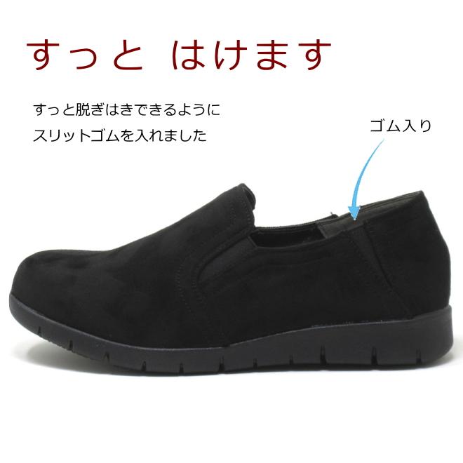 大きいサイズ 25.5cm 26cm 26.5cm 靴 レディース 幅広 ワイズ3E 軽量