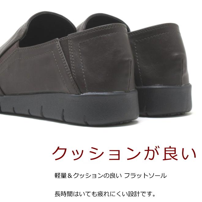 大きいサイズ 25.5cm 26cm 26.5cm 靴 レディース 幅広 ワイズ3E 軽量