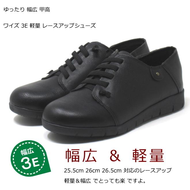大きいサイズ 25 5cm 26cm 26 5cm 対応 靴 レディース 幅広 ワイズ3e 超軽量 ゴムひも シューズ 25 5cm 26cm 対応 1051tw Shoes047 Kando大きいサイズレディース靴 通販 Yahoo ショッピング