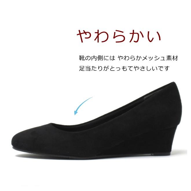 パンプス 大きいサイズ ワイズ 4e 幅広 25 5cm 26cm 26 5cm 対応 レディース ウェッジヒール プレーン パンプス tw Shoes053 Kando大きいサイズレディース靴 通販 Yahoo ショッピング
