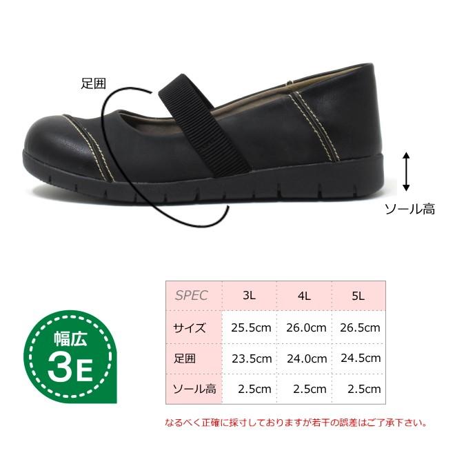 大きいサイズ 25 5cm 26cm 26 5cm 対応 靴 レディース 幅広 ワイズ3e 超軽量 ゴムベルト ストラップシューズ 対応 9055tw Shoes055 Kando大きいサイズレディース靴 通販 Yahoo ショッピング