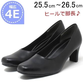パンプス 大きいサイズ ワイズ 4e 幅広 25 5cm 26cm 26 5cm 対応 レディース スクウェアトゥ プレーン パンプス tw Shoes060 Kando大きいサイズレディース靴 通販 Yahoo ショッピング