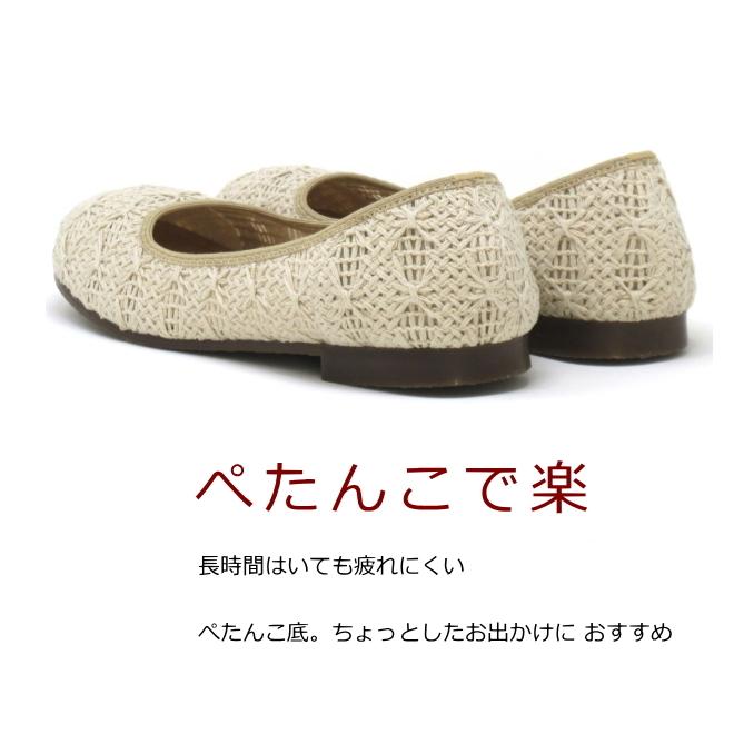 大きいサイズ 靴 25.5cm 26cm 26.5cm 対応 幅広 ワイズ 3E