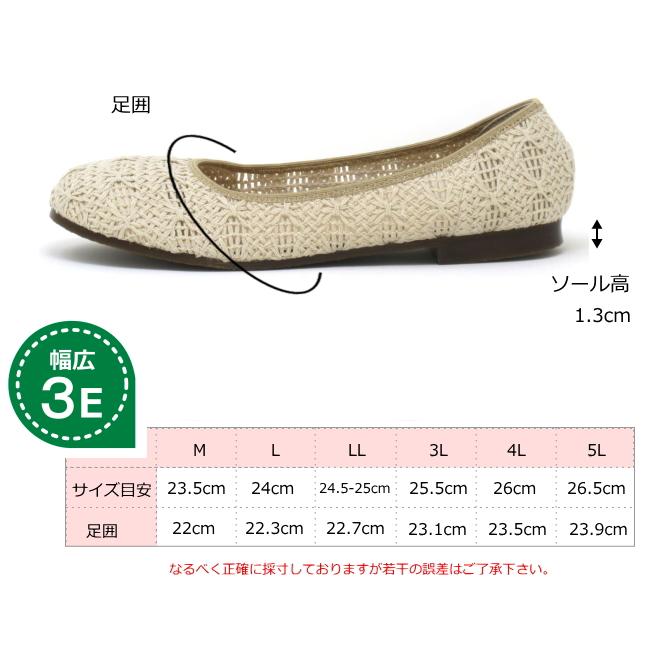 大きいサイズ 靴 25.5cm 26cm 26.5cm 対応 幅広 ワイズ 3E