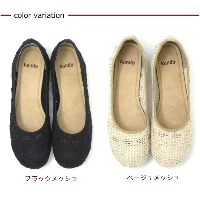 大きいサイズ 靴 25.5cm 26cm 26.5cm 対応 幅広 ワイズ 3E コットン 